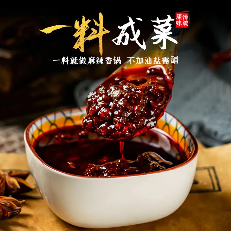 味光食色麻辣香锅调料小包装 四川酱香干锅酱不辣调味料 炒鸡翅花菜虾 香锅料1kg-酱香味1桶【商用大桶】