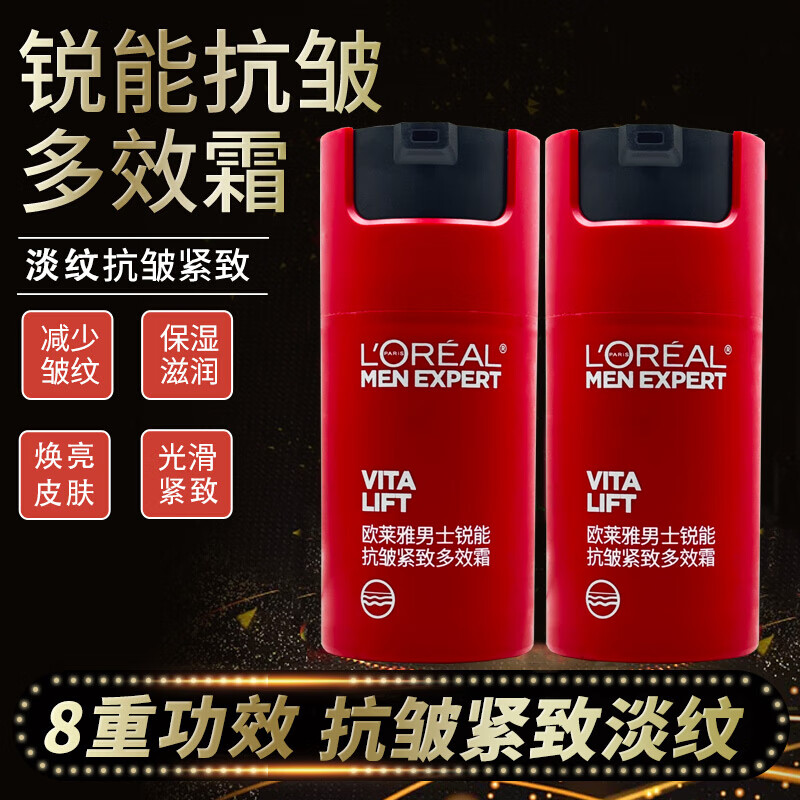 ڲŷʿܿ»Ч˪ƿϸƲˮʪʿ˪ ܿ¶Ч˪2ƿװ