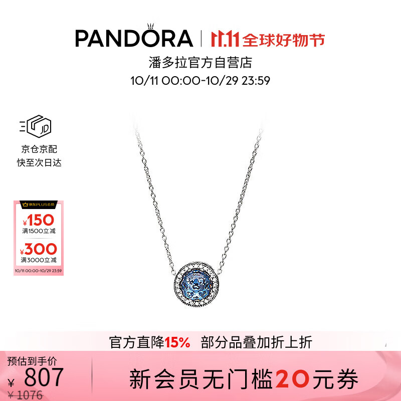 ˶PANDORA֮װɫҫʱзԼŮ