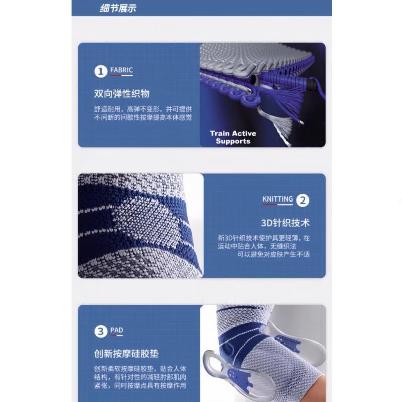 护肘网球肘德国运动护肘关节网球肘劳损 绑带护肘/灰色一只装【双重加压 加强固定】 X (小臂围度30-34cm)