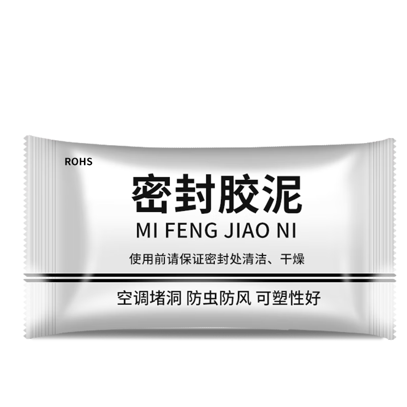 MEN WOO密封胶泥墙壁孔下水道管防水密封胶堵洞塞神器缝隙填充泥