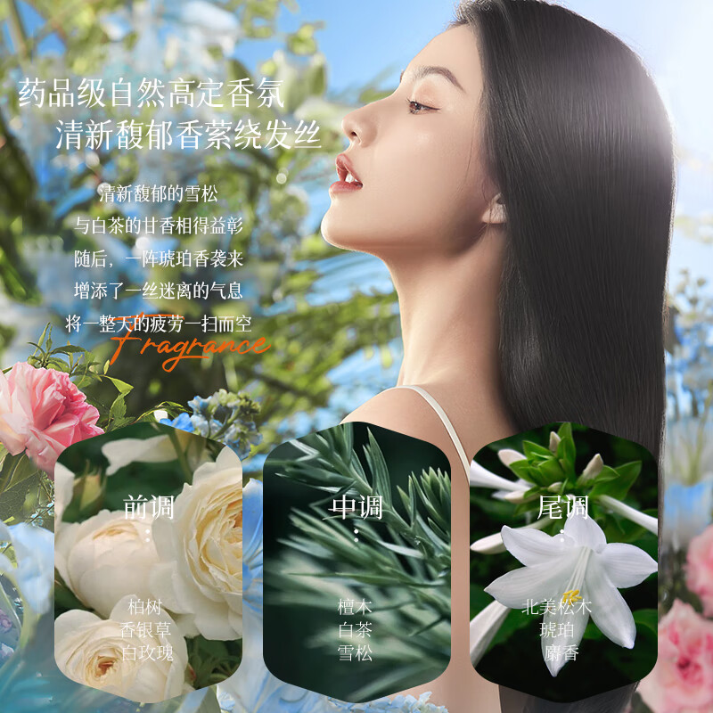 三个魔发匠二硫化硒洗发水400ml去屑止痒控油持久蓬松清痘男女士洗头膏露第1 去屑 400ml*1瓶 二硫化硒体验装