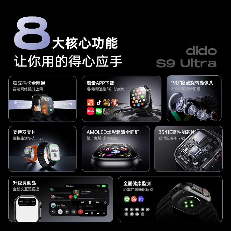 华为手机适用【2026新款】智能儿童电话手表移动电源小学生初中生可插卡12-18岁初高中生 UItra钛黑【16+256G】GPS新升级