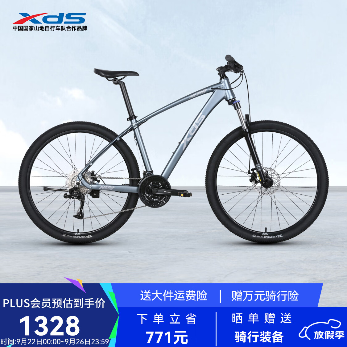 ϲʢɽس24Ӣ300˶27ٿǰ Һ17.5