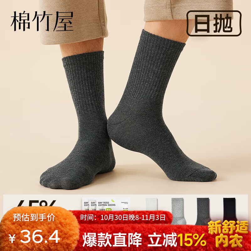 B��C��Room ������ 25���¿�������������������͸����Ͳ���ﶬ����ʿ�����ﶬ7A���� 10˫ ����