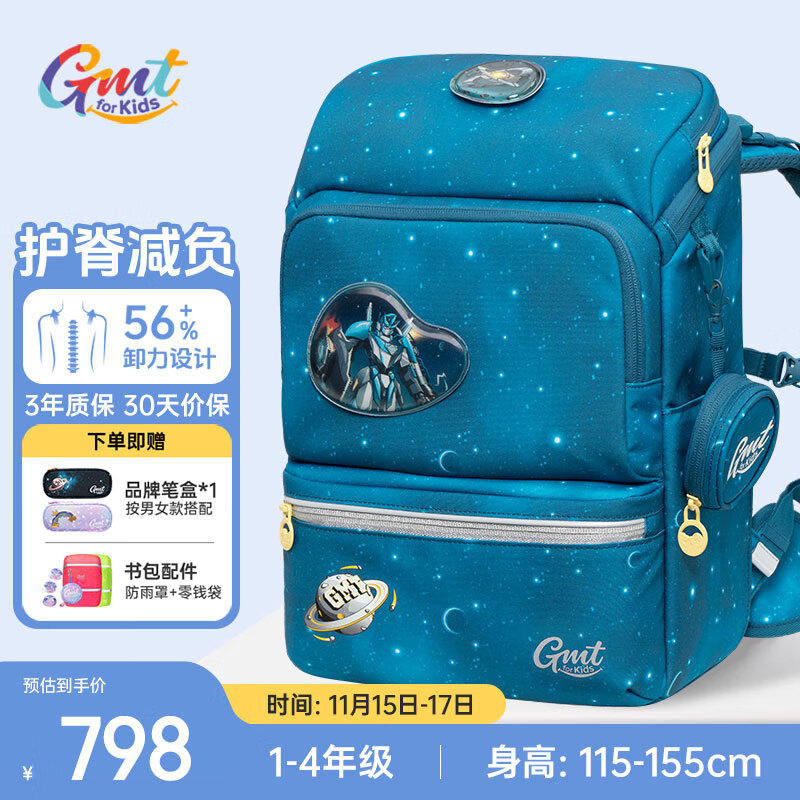 Gmt for kids书包小学生儿童大容量礼物超轻护脊1-5年级Light pro腰带男绿