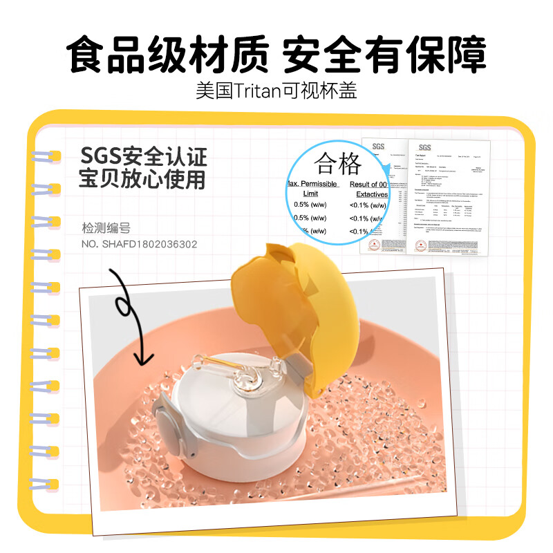 诺狐儿童保温杯大容量水杯学生上学专用便携带杯盖吸管500ml 伊维特黄【组合套装】 500ml