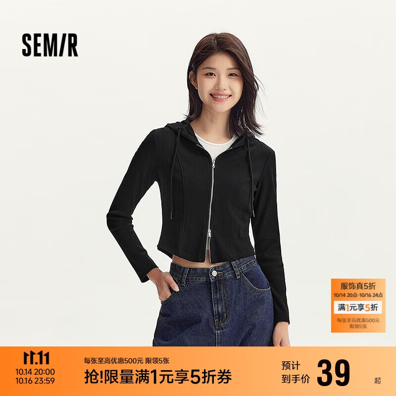 森马（Semir）外套女短款修身显瘦上衣秋装正肩连帽针织夹克通勤101524108005