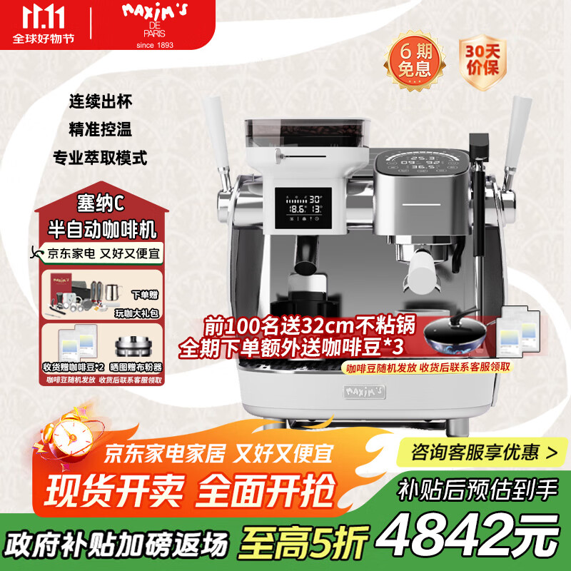 MAXIM'S DE PARIS������������������ķ����Cϵ���Զ���ĥһ��������������˫����ʽ���Ȼ�MKA180 ��ɫ