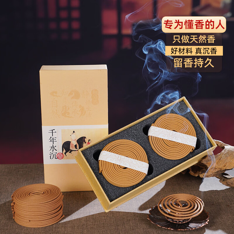 知唐  千年水沉香-盘香2小时/40片