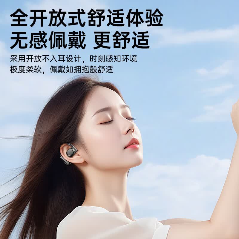 小米酷宝适用一加蓝牙耳机夹耳开放式无线不入耳运动跑步降噪耳机蓝牙  AI黑【同声传译+长效续航+助眠】
