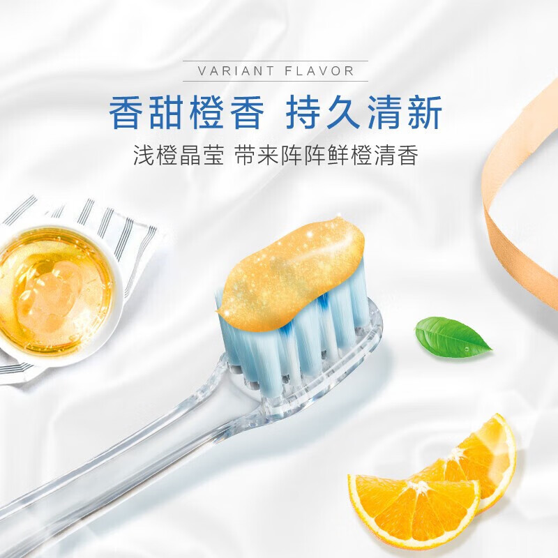 佳洁士【工厂直供】牙膏3D炫白沁醒冰橙牙膏120g 防蛀 含氟牙膏淡黄 清 3D炫白沁醒冰橙牙膏 120g 1支