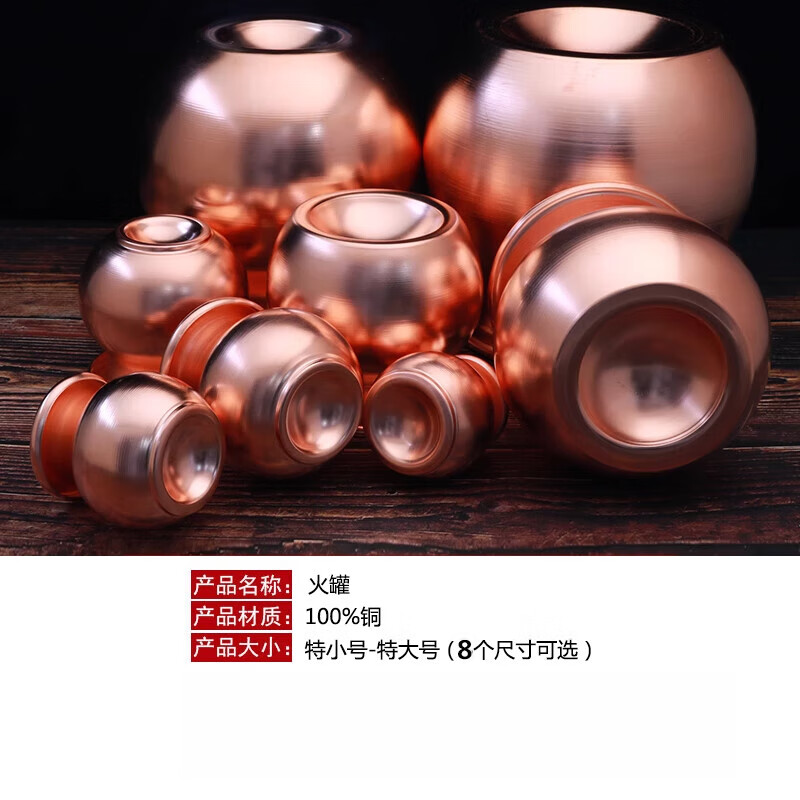 铜罐火罐真空拔气罐美容院养生馆专用家用拨气罐吸气罐 真空铜罐4号