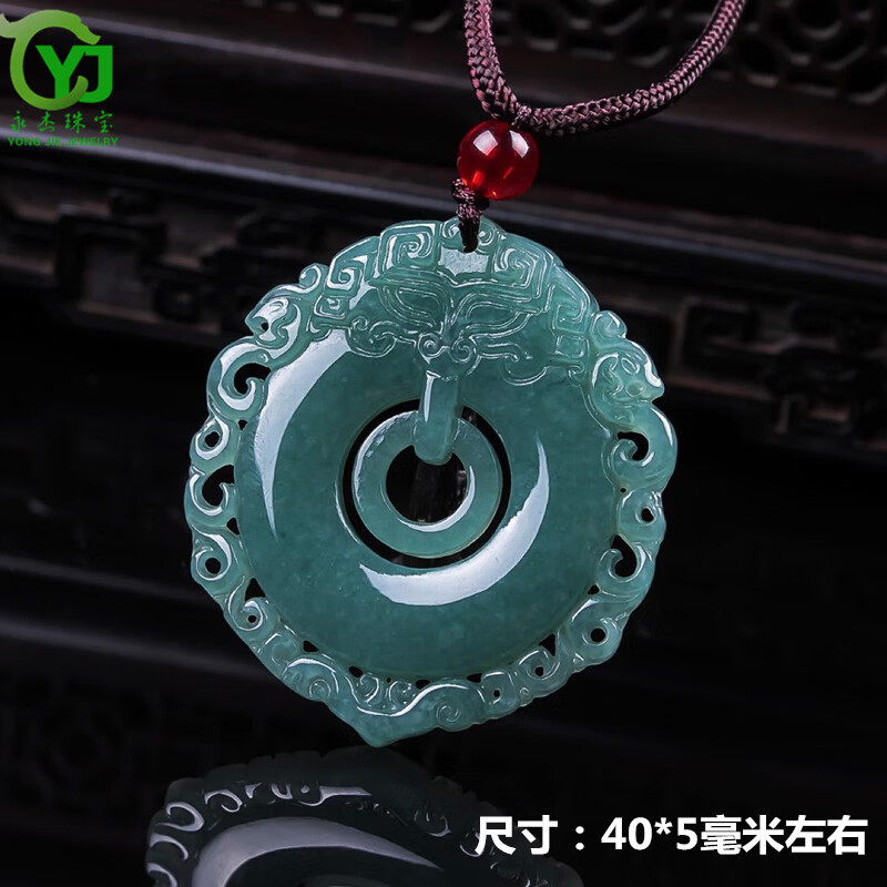 YONGJIE带证书A货翡翠玉佩蓝水复古麒麟平安扣玉石男士女款玉坠挂件