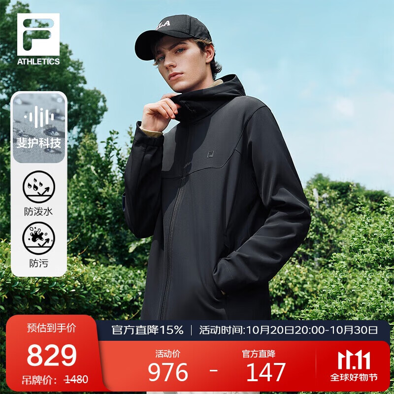 FILA 斐乐官方男士梭织上衣2025冬健身运动基础加绒连帽外套