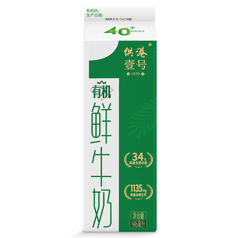 ���ڲ���������Ҽ�� �л���ţ�� �ݶ��� ���´�ţ�� 946ml 2�� 35.9Ԫ