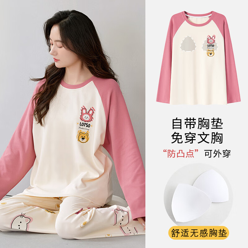 春秋季睡衣女纯棉长袖家居服女士秋冬学生睡衣长裤可外穿两件套装 3065（带胸垫） L （95-110斤）