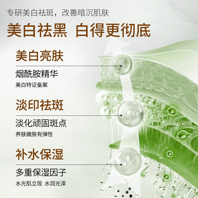 花月情美白祛斑人皮去黑头撕拉面膜黑头鼻贴通用收缩毛孔深层清洁面膜 100g