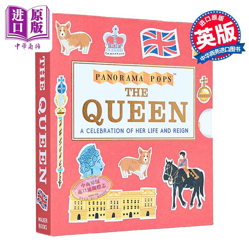 伊丽莎白女王 Walker全景立体书系列 精美折叠插画 The Queen Panorama Pops 英文原版 Liz Kay