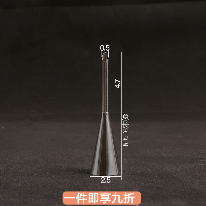 花沐禧烘焙工具挤泡芙专用裱花嘴闪电泡芙挤馅奶油裱花嘴裱花袋套装 泡芙嘴中号