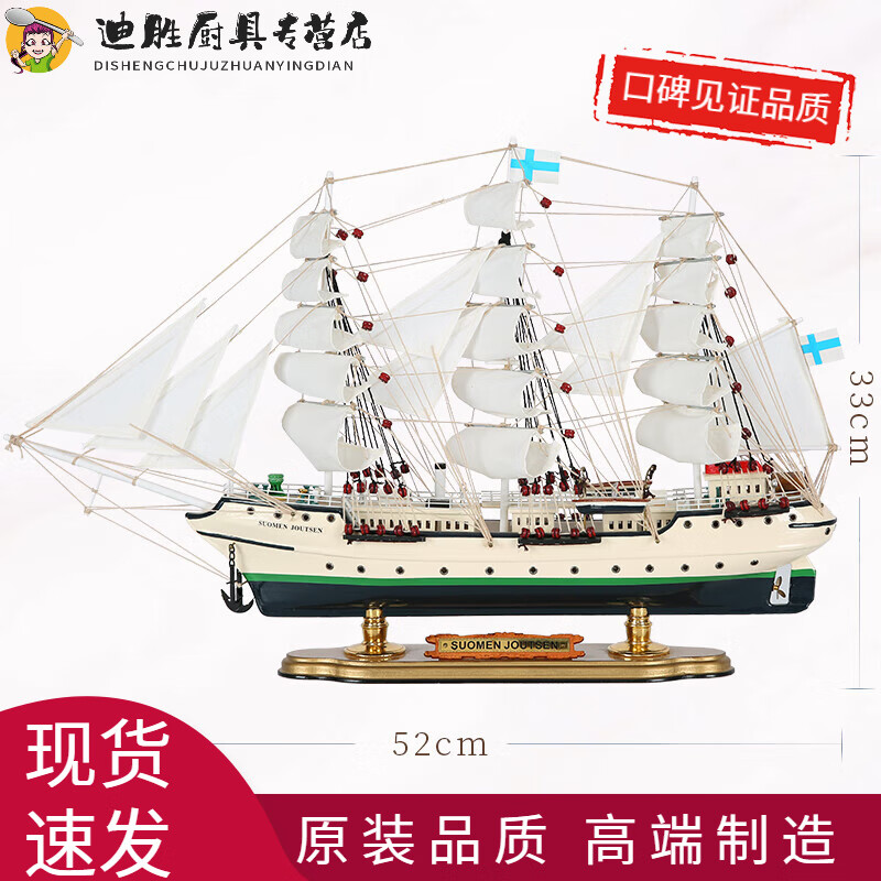 oimg高端品质帆船模型拼装欧式芬兰白天鹅号帆船拼装模型一帆风顺工艺