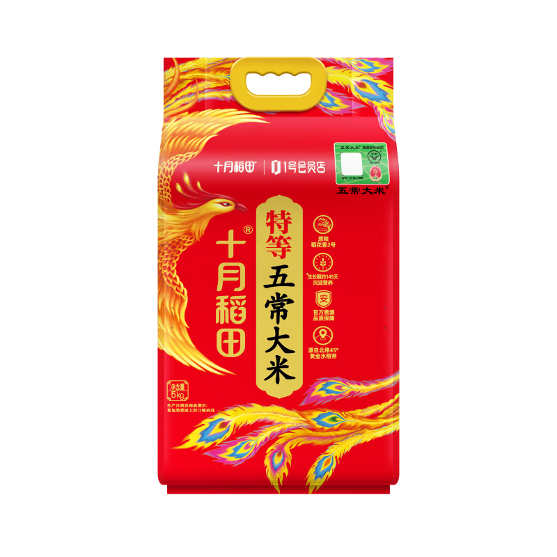 ʮµ25ס 峣 5kg 2  ٷԴ 64Ԫ