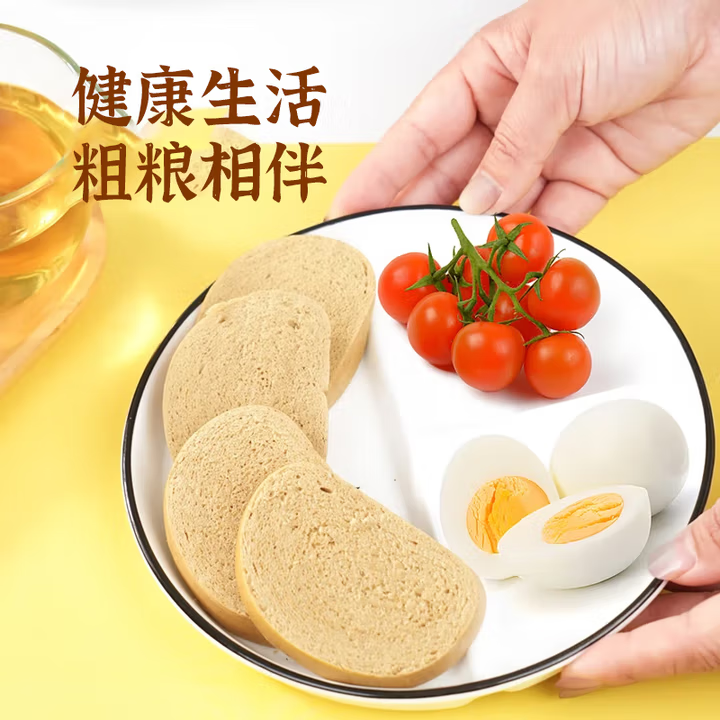 顺丰包邮】荞麦馒头五谷杂粮粗粮馒头健康营养早餐饱腹代餐无糖精 黑苦荞麦馒头20个*125g【顺丰包邮】