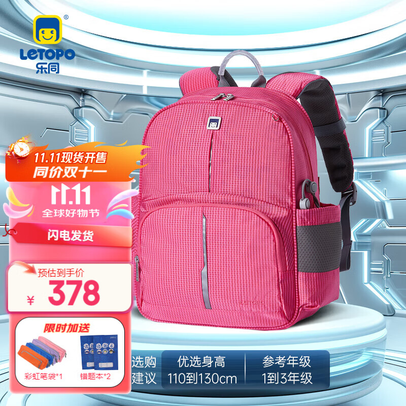 ��ͬ������幤ѧ��ͯ������� Сѧ�����˫��Ӻ�S�����Լ���ֲ� Сͯ1-3�꼶 | �ҷ�ɫ