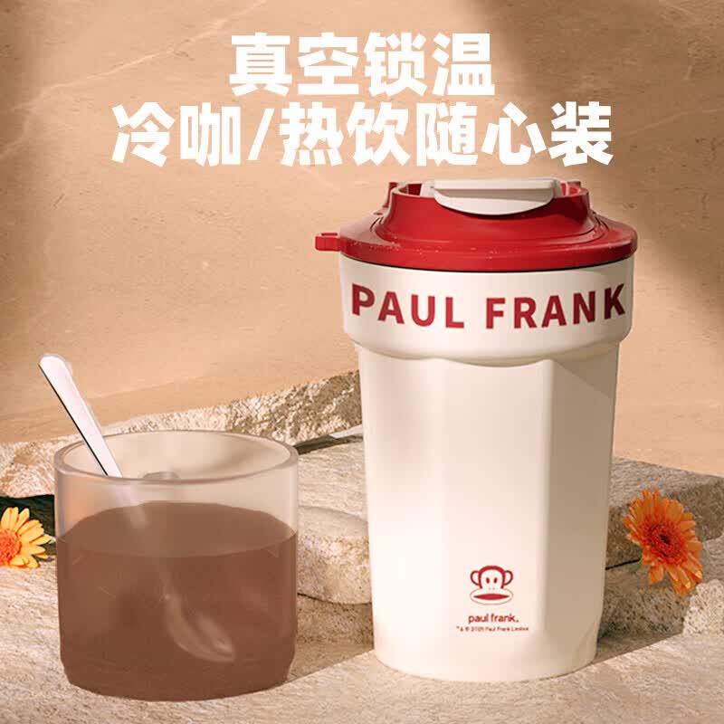 大嘴猴(paul frank)(Paul Frank)咖啡保温杯高颜值316大容量不锈钢实用礼物 米白色380ML