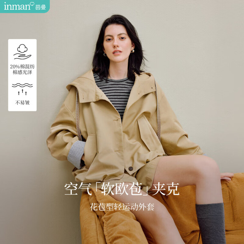 ���� INMAN 2026�����¿���ñ���ƻ������� ��� M �����ɳڸ����� 229Ԫ(����ȯ)