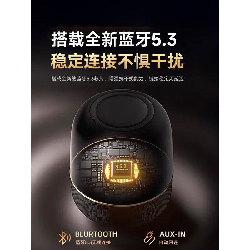 MILDRY【曼哈琉璃6代】大哈曼卡顿蓝牙音响华强北音箱无线6代柏林之声五桌面台式电脑低音炮 【黑金典藏丨琉璃6代】ProMax版