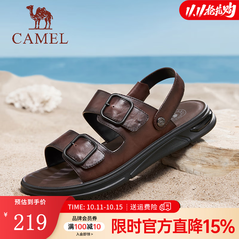 骆驼（CAMEL）骆驼2024新款柔软抓花牛皮两穿透气缓震通勤商务凉拖男士 深棕色 42