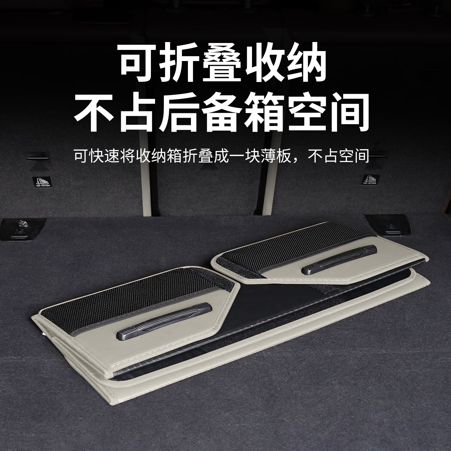立木泰适用享界S9T汽车后备箱可折叠收纳箱储物盒整理置物架改装内饰 享界【带盖小号 白沙杏】1个