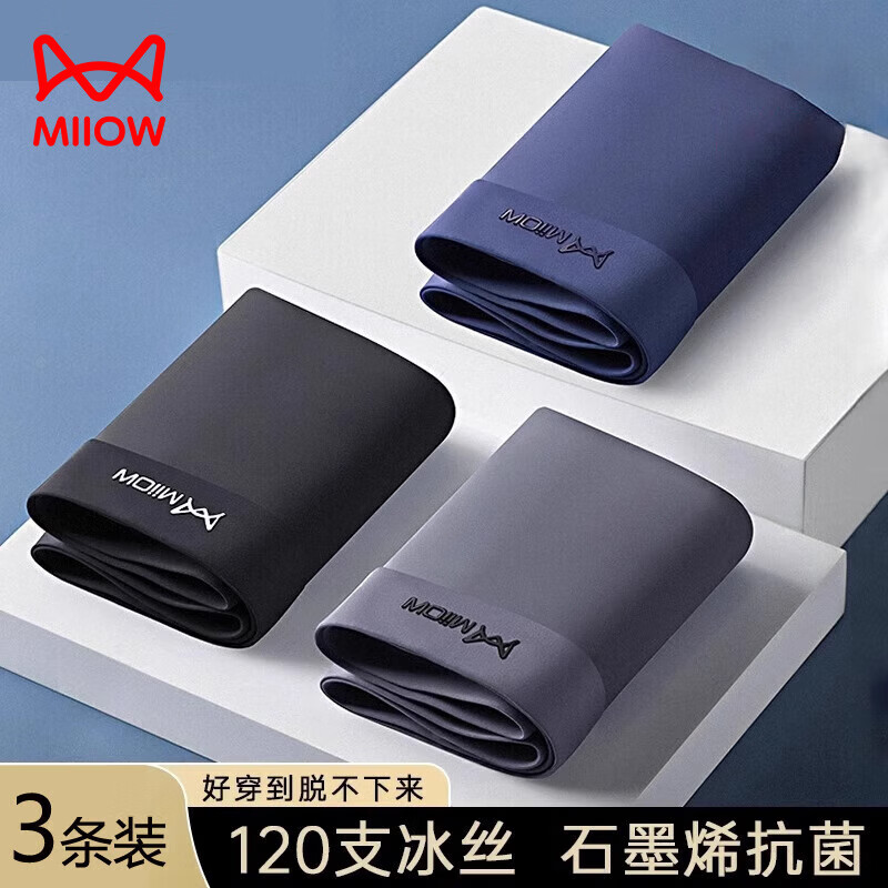 ���ڲ�����è�˱�˿��ʿ�ڿ������ļ������޺��ĽǶ̿���ʽ͸���п�����˶� ��3��װ����ɫ������� 5XL���Ƽ�180-200� 189.9Ԫ��5��(��37.98Ԫ/��)