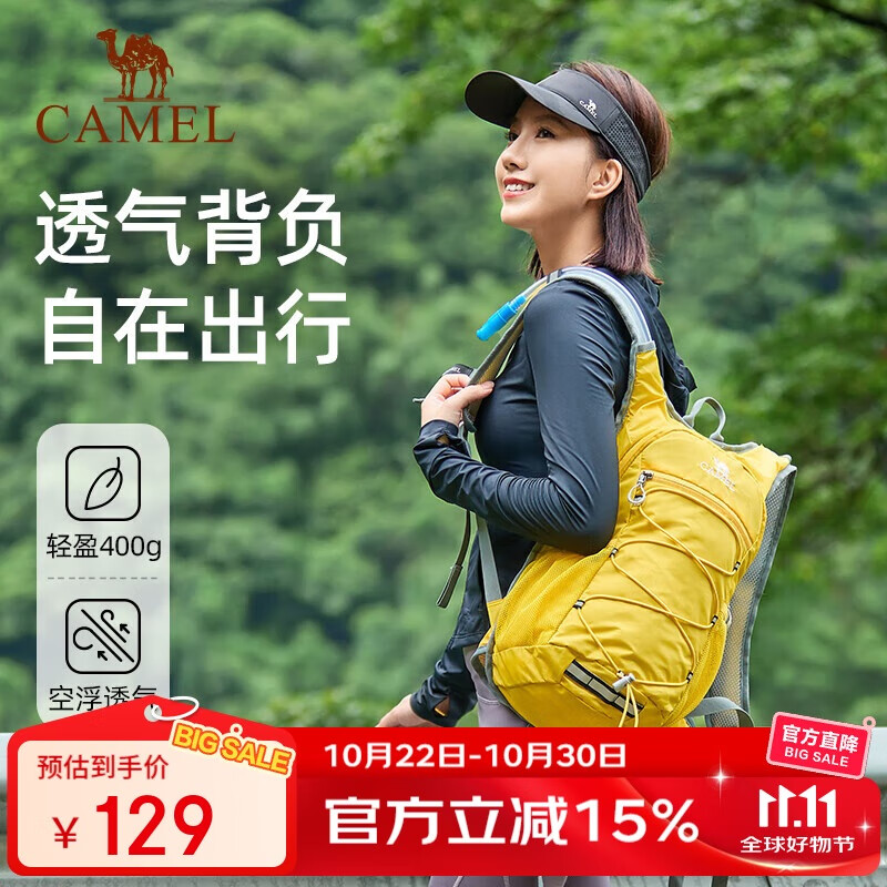 骆驼（CAMEL）【蜜蜂包】户外骑行徒步登山包旅游轻便爬山背包运动双肩包4633