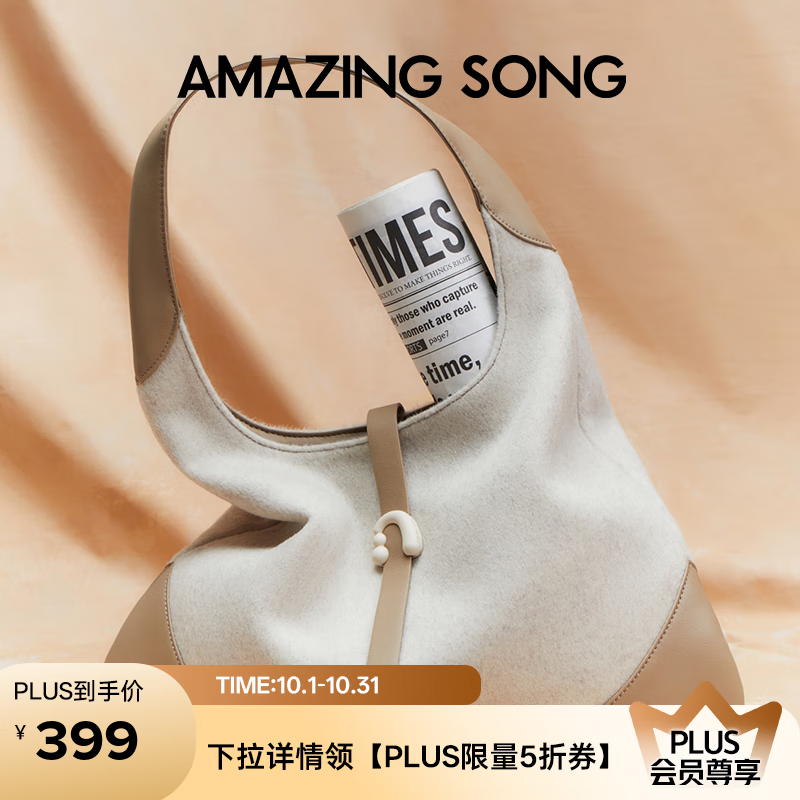 Amazing Song乙颂三角包小号反绒牛皮通勤单肩女包时尚百搭设计师大容量手提包 羊毛棕白