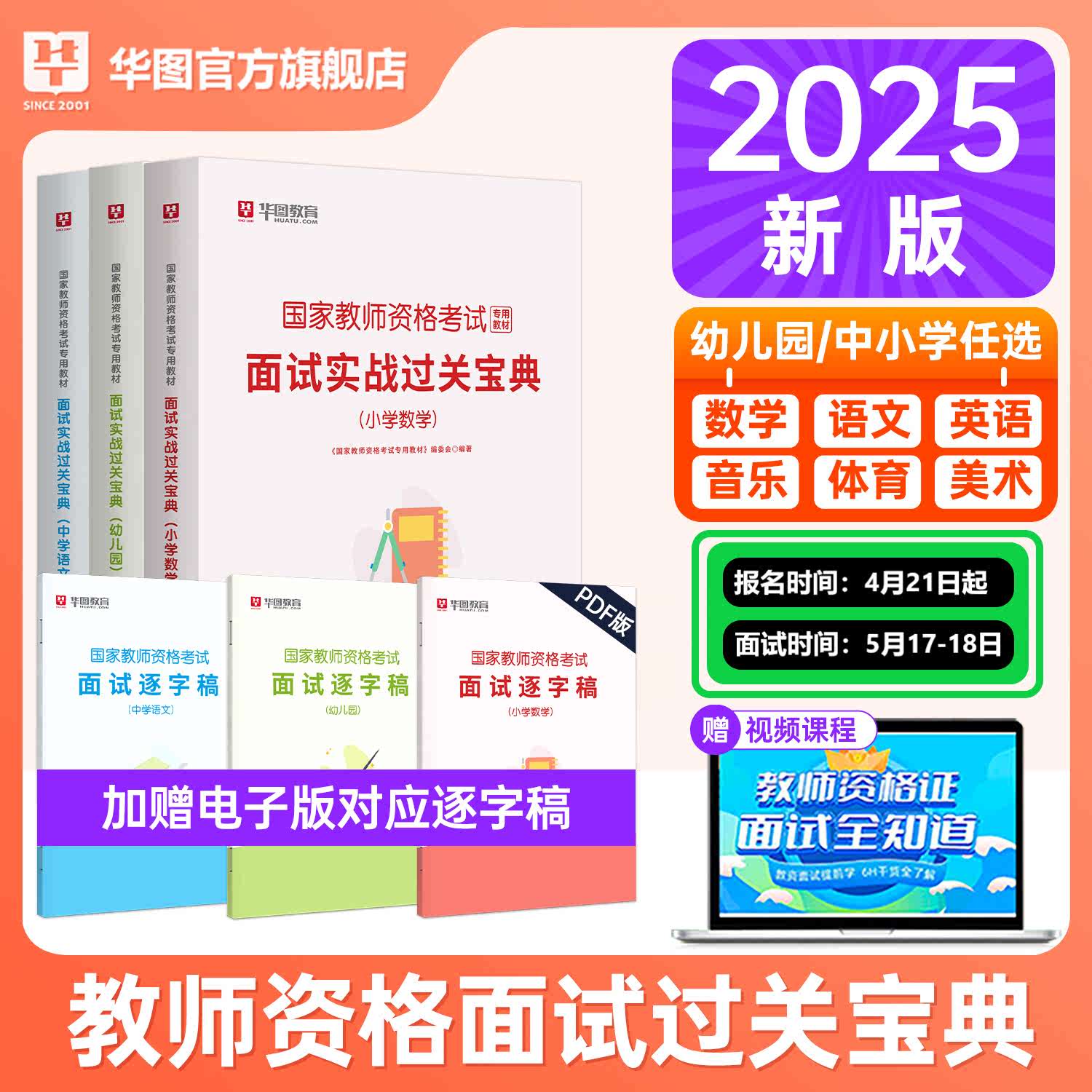 逐字稿高中物理(初中物理 逐字稿)  第1张