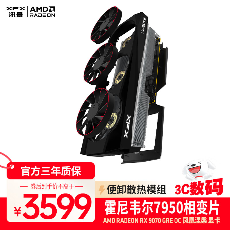 ѶXFXAMD RADEON RX 9070 GRE OC  12GB ȫµ羺Ϸѧϰ̨ʽԶԿ