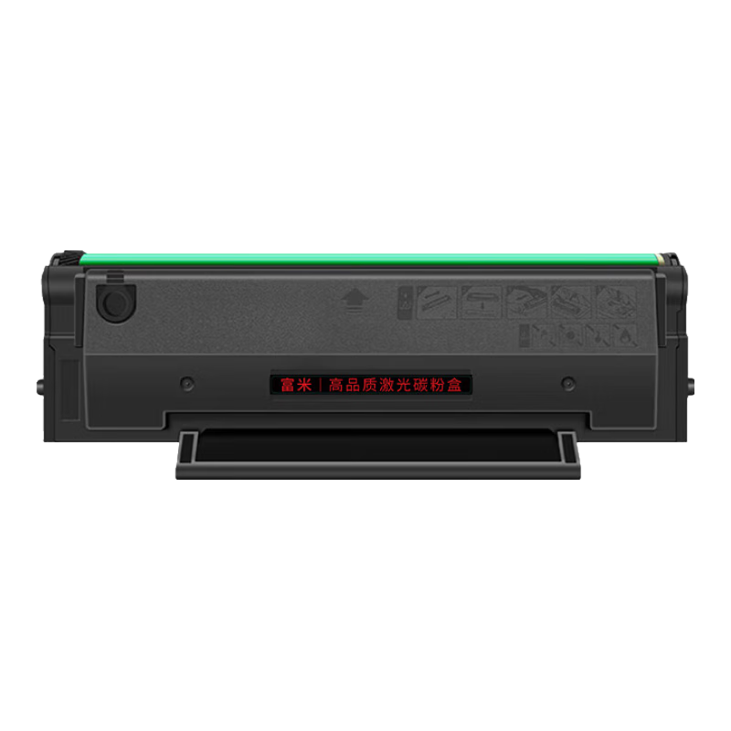 富米PD-213E硒鼓 适用奔图m6202nw硒鼓P2206 P2206NW m6202w硒鼓青春版2206NW P2210W M6206W打印机pd213e墨粉