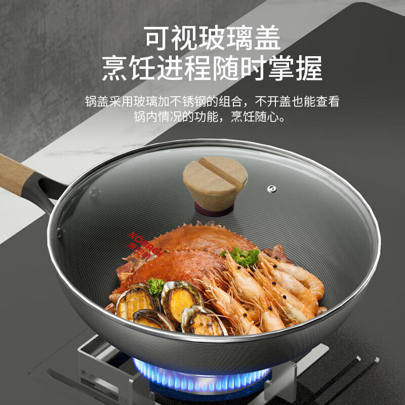 KOBACH锅无涂层炒菜锅少油烟精铁锅家用老铁锅电磁炉燃气灶通用32cm 32cm