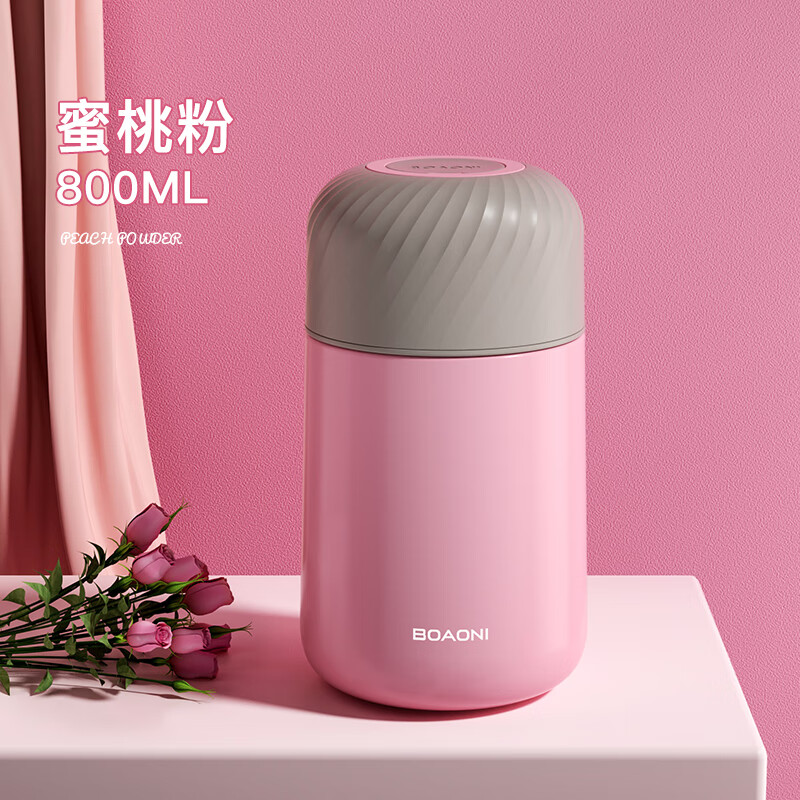 博奧尼燜燒保溫杯女便攜悶燒杯316不銹鋼保溫飯盒桶高顏值燜燒壺 【316不銹鋼無縫內膽】蜜桃粉 800ml(