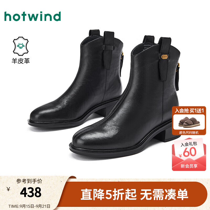 热风2025年冬季新款女士时尚休闲靴 01黑色 羊头层皮革 34