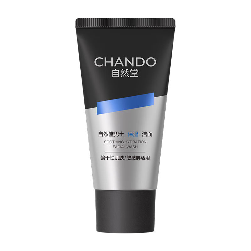 自然堂（CHANDO）男士洗面奶冰川保湿洁面啫喱喜马拉雅清爽保湿深层清洁护肤品 舒缓保湿氨基酸洁面乳 30ml