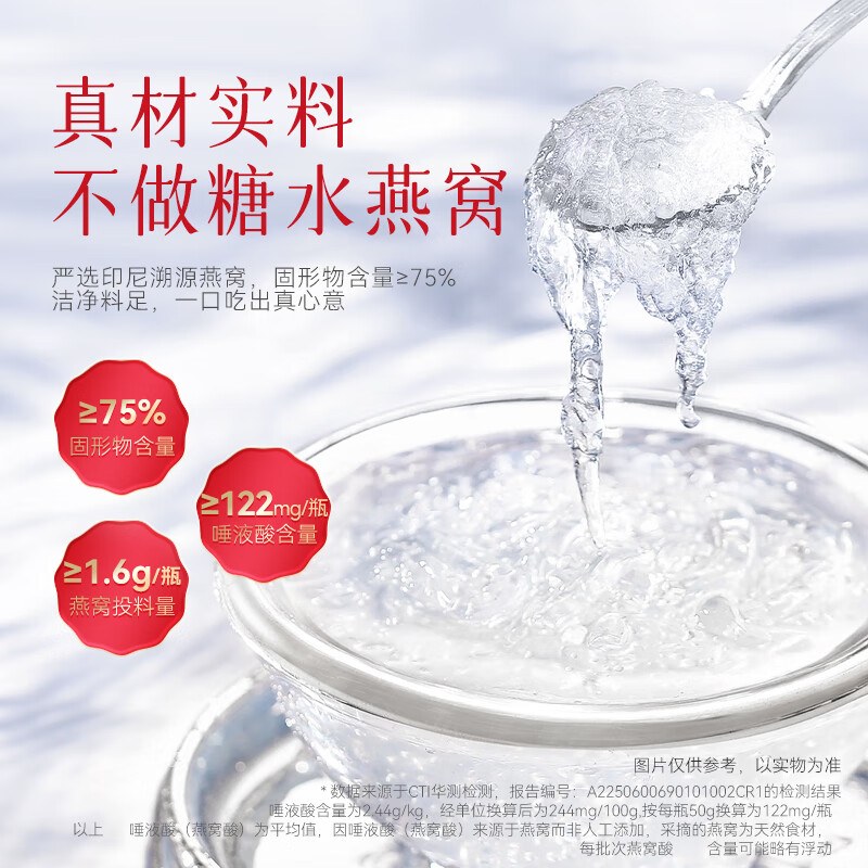 金燕耳精炖燕窝礼盒 50G*7瓶 即食燕窝 生日礼物 孕妇产妇 营养品