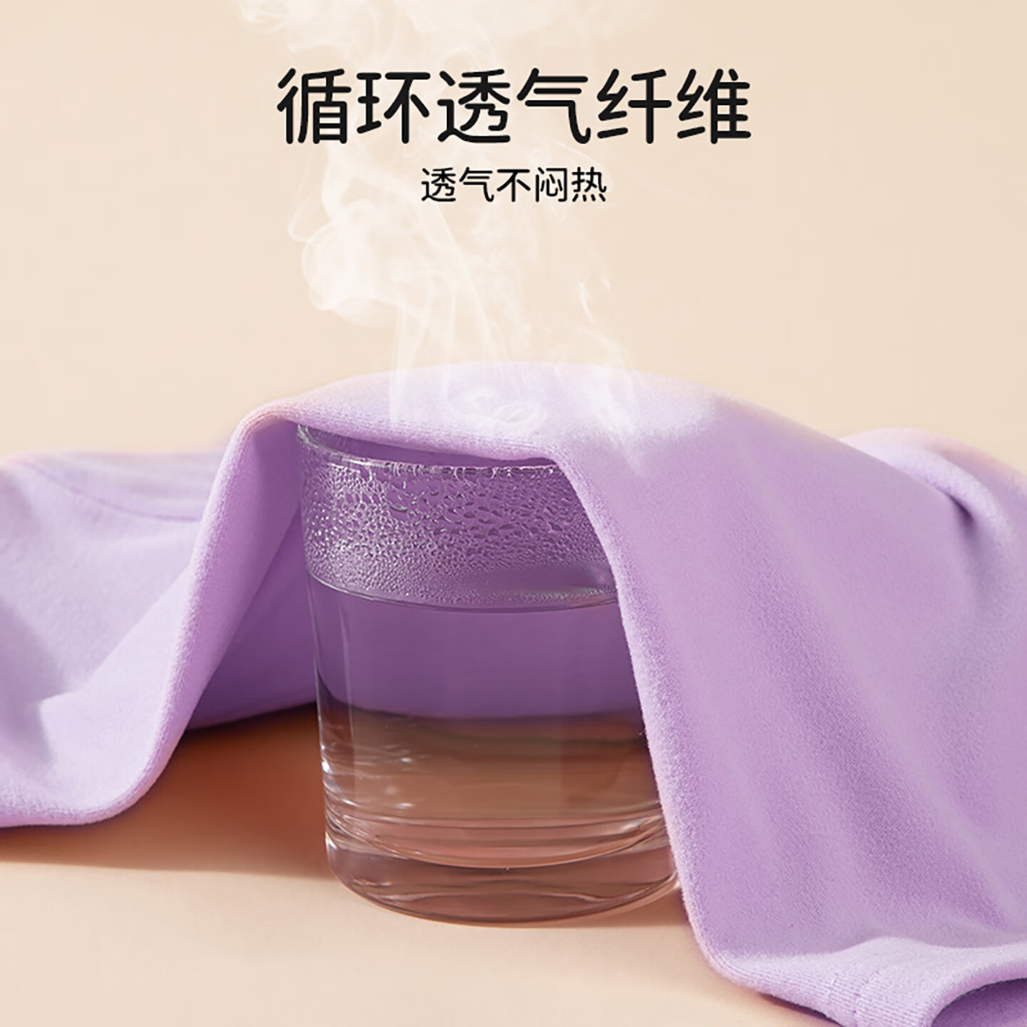 ELLE BABY童装女童打底衫儿童T恤秋冬保暖长袖T恤女童内搭无骨缝不扎身 米色 120