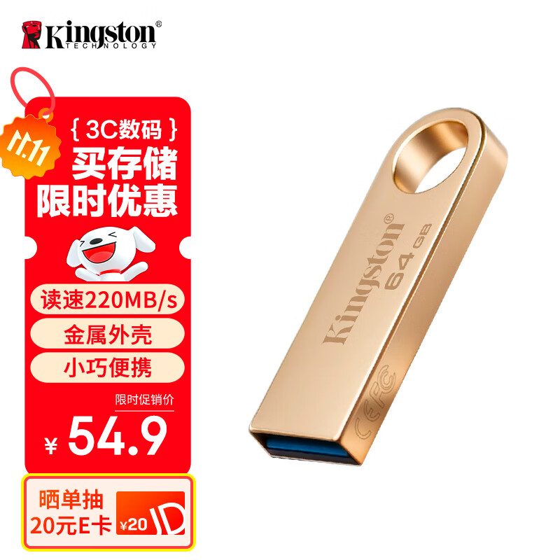 ��ʿ�٣�Kingston��64GB USB3.2 Gen 1 U�� DTSE9G3 ����U�� ����220MB/s д��100MB/s ѧϰ�칫Ͷ����Գ���ͨ��