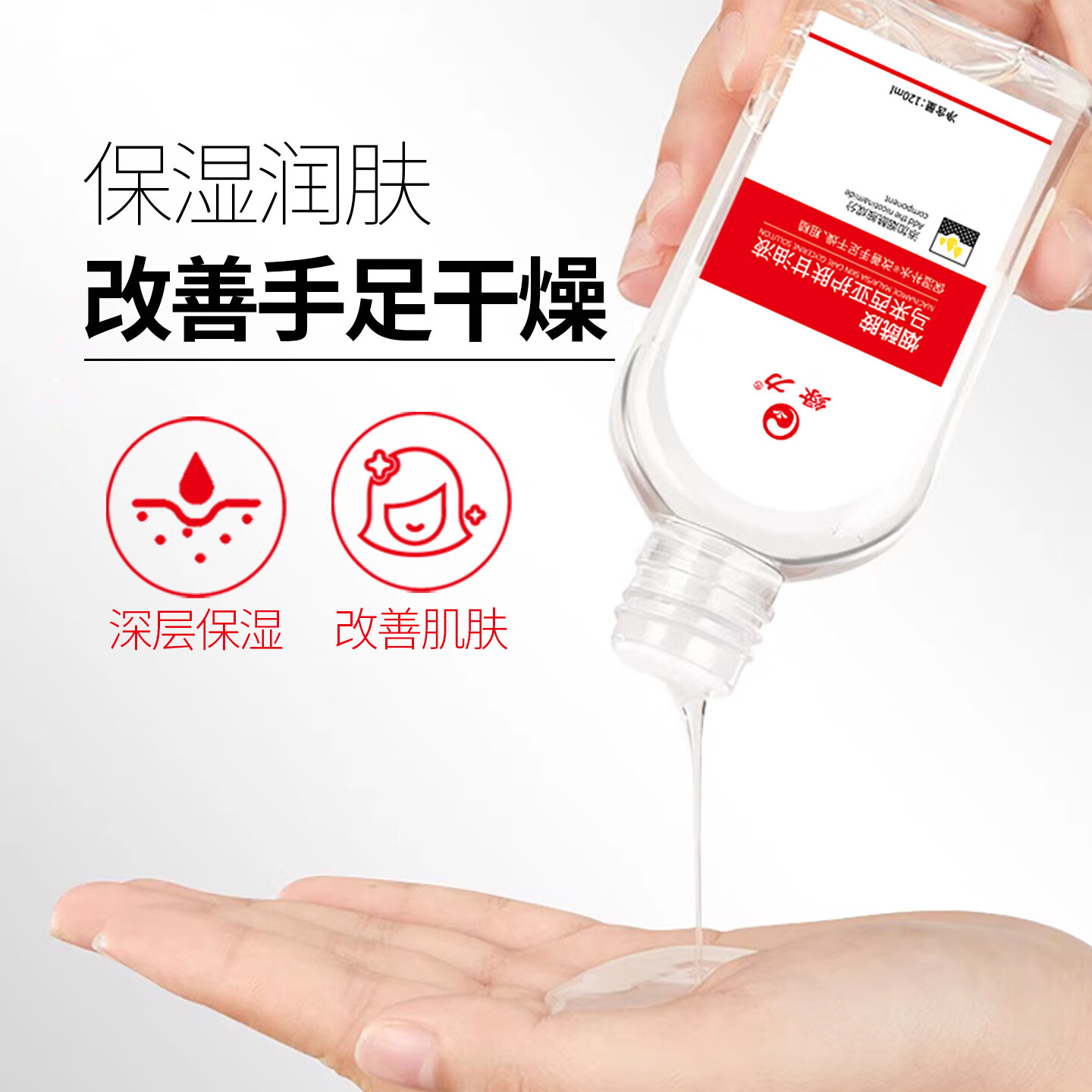 绿力 烟酰胺马来西亚护肤甘油保湿润肤改善皮肤干燥粗糙补水乳液 120ml*3瓶