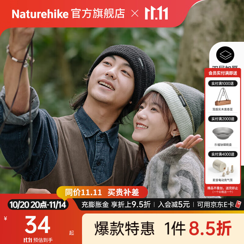 Naturehike 挪客双层羊毛针织帽 冬季男女户外运动露营登山加厚防寒保暖帽子 黑色/均码