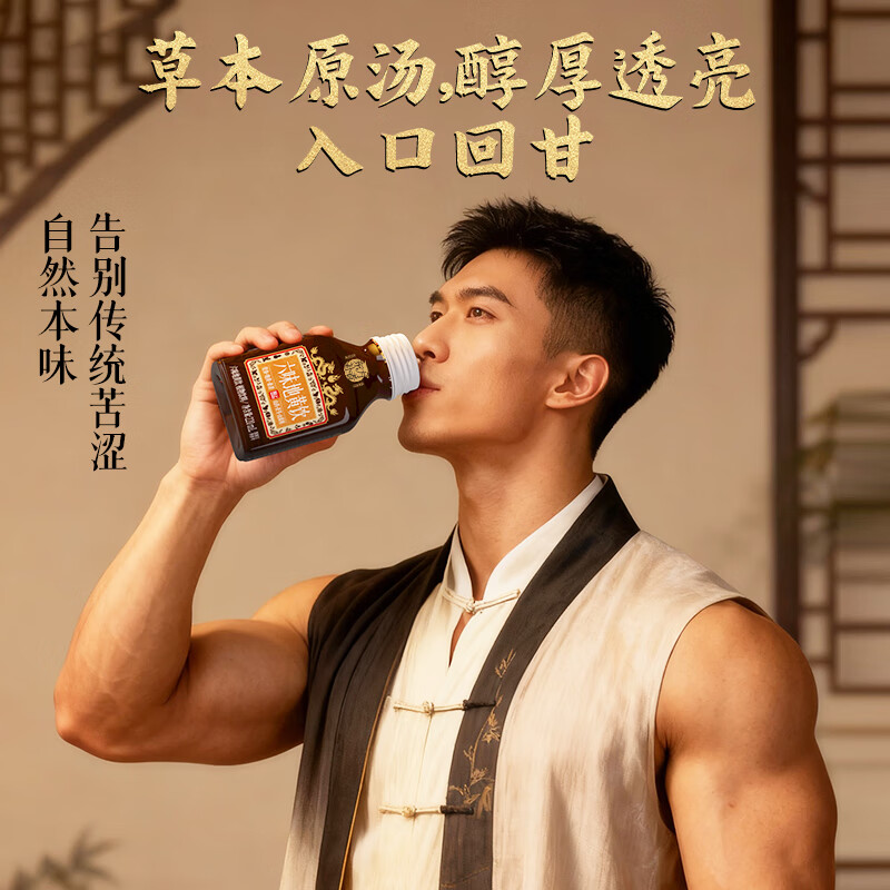 轻上东方补者冬瓜荷叶薏米水植物饮料整箱装小瓶饮料清爽解渴礼盒装 六味地黄饮220ml*20瓶