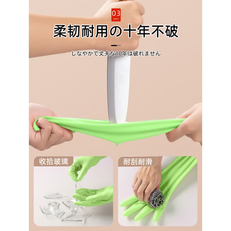 JCZS洗碗手套耐用型厨房家务加长厚丁腈防水女士防护耐磨清洁专用 挂绳款【绿色3双】耐用型 加长不进水 L